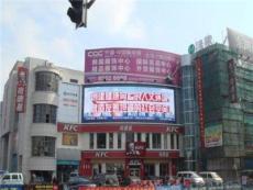 户外LED显示屏每平方价格.户外LED显示屏一平方多少钱-深圳市最新供应