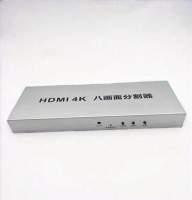 直销HDMI画面分屏器8进1出 DNF地下城高清画面分割器 4K