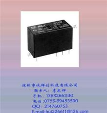 原装宏发（HF）继电器HF115F/012-1ZS1