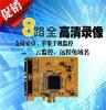 中维8路采集卡_pci-e视频采集卡_高清监控_JVS-920E