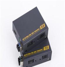 DVI光端机带本地环出无压缩3D品为THF105D 4K DVI光纤收发器