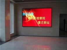 西藏乃东室内高清2121黑灯PH2.5精华版12平米LED显示屏