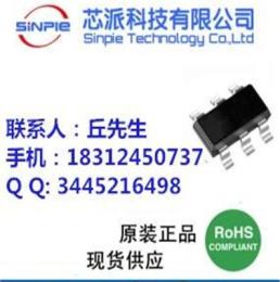 RH6016C-D適用小家電-墻壁開關(guān)-加濕器單鍵觸摸IC-抗干擾能力超強