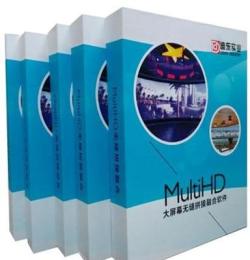 热销MultiHD投影融合软件