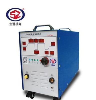 济南冷焊机SZ-GCS04高能精密焊接机冷焊机上海生造
