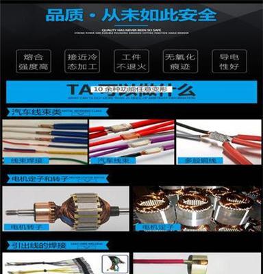 超声波线束焊接机厂家-上海生造（安徽华生）