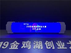 上海杭州苏州推杆动感灯箱开业启动仪式道具