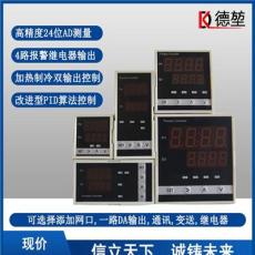 高精度PID温控仪表单回路过程控制器显示仪表
