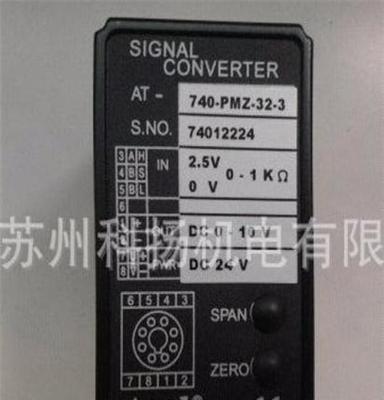台湾AECL转换器AT-740-PMZ-32-3 AT-740-FCR-13-2