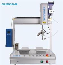 供应厂商直销suogoal四轴双平台标准焊锡机器人