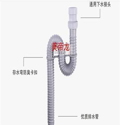 单盆三通下水管 面盆简易防臭下水管 多用款式 可配卡扣