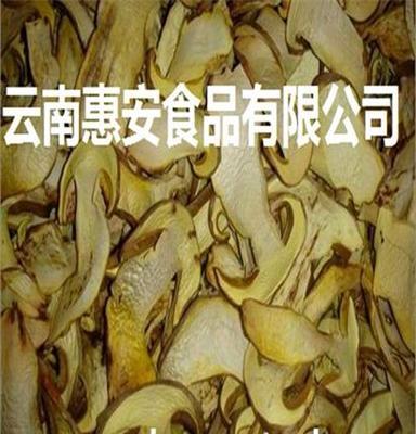 牛肝菌干片（白葱）