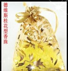 韩国进口德维斯纳米长效香珠香包，桂花香型