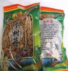 折扣價浙江土特產/茶樹菇/茶新菇/味美柄脆/未開傘/250克/QS認證