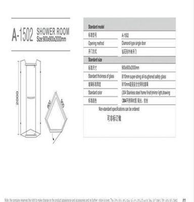 加工定制 钢化玻璃简易淋浴房 浴室房移门整体沐浴房 淋浴房