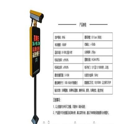 许昌上门安装停车场车牌识别系统厂家直销