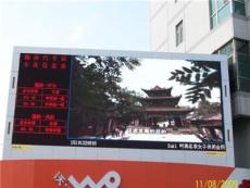 安徽led大屏幕,广告电子牌价格