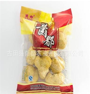 批发销售 顶级猴头菇干货 食用菌 大量新鲜上市