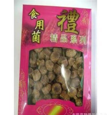 供应批发 食用菌之都 古田猴头菇 (500克装)20元特卖