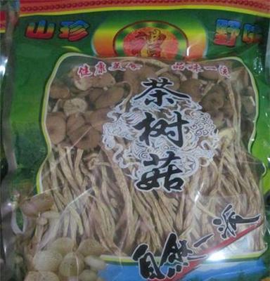 产地直供特级干茶树菇不开伞 食用菌 礼盒包装 送礼佳品 250g