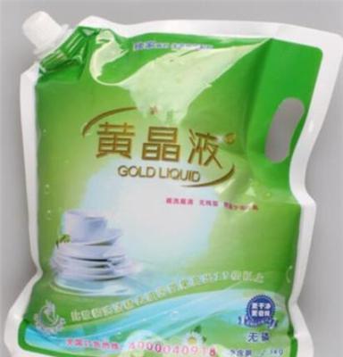 重庆黄晶液—较优惠的黄晶液超高浓缩洗洁精产自广州馨香
