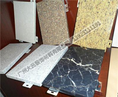 铝单板厂家直销 双弧板氟碳铝单板弧形铝单板幕墙铝单板