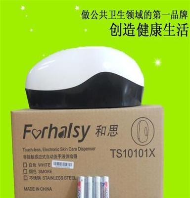 壁挂式皂液器 皂液器报价 电子皂液器