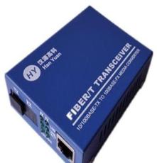 供应百兆电信级光纤收发器/光电转换器 高清网络视频光端机