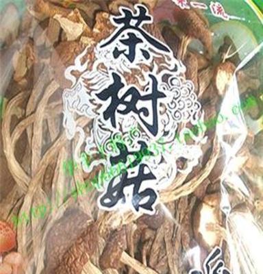 一级茶树菇 纯天然无污染 200克/袋