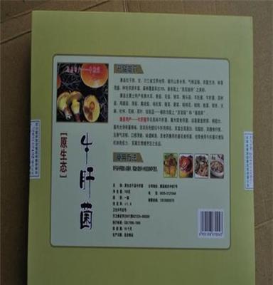 特价 盒装牛肝菌 优质绿色环保产品（每袋150g）