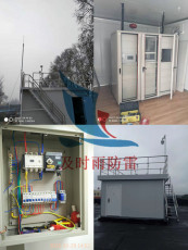 河南环保局空气质量监测站防雷接地工程