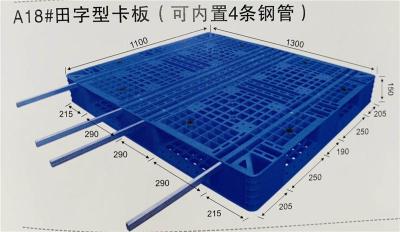 塑胶卡板 深圳装货卡板 周转卡板