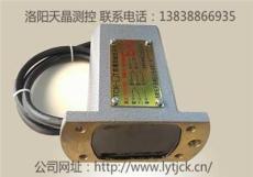 矿井专用安全TCK-1P通用型磁性开关 洛阳天晶测控