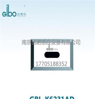 洁博利陶瓷一体化感应小便器GBL-K6231AD全自动感应小便器