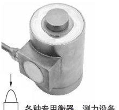 ZSL-5t圆柱式传感器