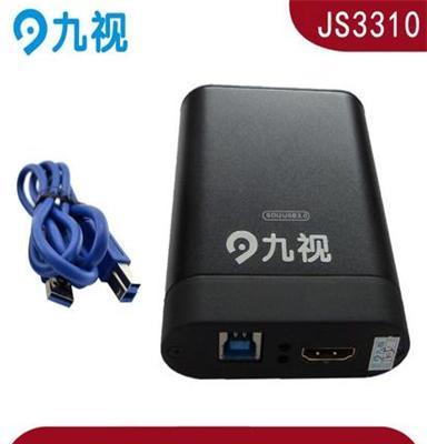 高清HDMI/SDI游戏采集卡,USB外置采集卡