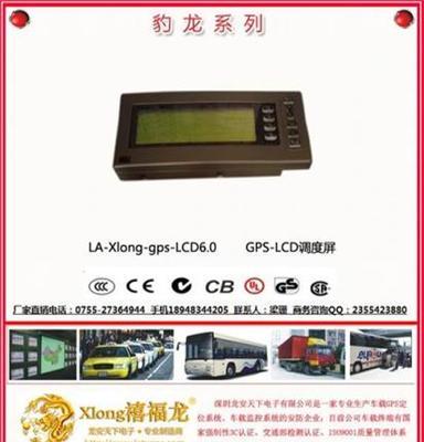 禧福龙四路视频远程无线监控3G SD卡车载录像机，深圳厂家直销