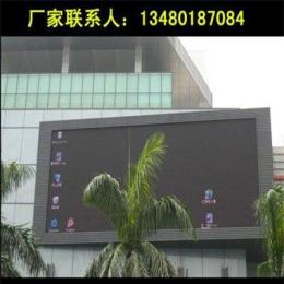 LED屏价格-深圳市最新供应