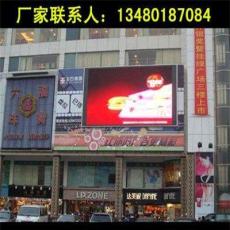 彩色电子显示屏价格-深圳市最新供应