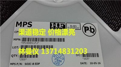 HOLTEK绝对现货HT82V735一站式配单