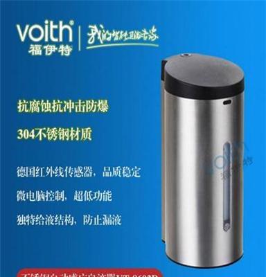 供应长沙制药级自动式皂液盒VT-8602D