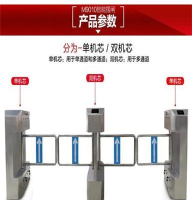 耕达304不锈钢 国标1.5  闸机 门禁 读卡器  LED屏