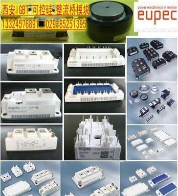 供应运城忻州BSMGBDLC优派克功率模块报价-西安市最新供应