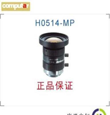 H0514-MP 焦距5mm Computar 镜头