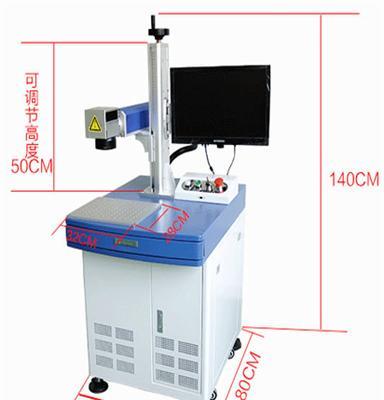 富阳、临安CO2激光刻字机厂商/半导体激光器更换修理及激光加工