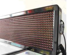 LED给力优惠套显示屏专业安装另出售单元板-苏州市最新供应