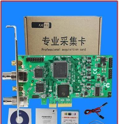 天创恒达 TC 2000SDI 2路SDI同时采集 2路环出 双路SDI采集卡