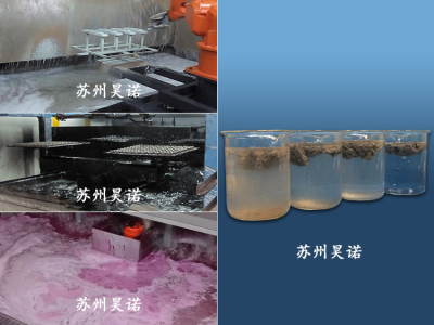 一噸污水需要多少絮凝藥劑