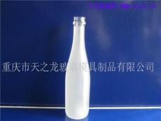 玻璃瓶-蒙砂玻璃瓶