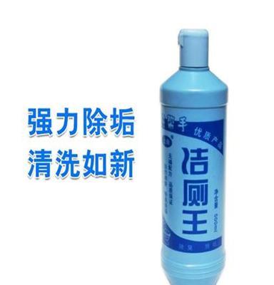 500ＭＬ　洁厕液 洁厕王 洁厕剂